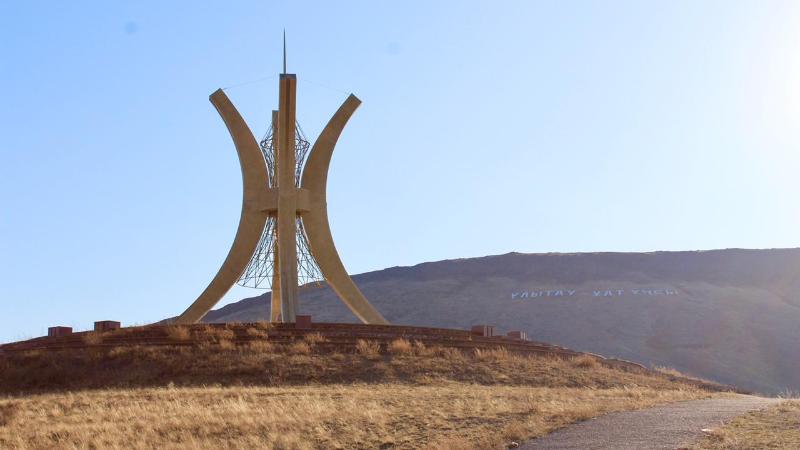  ۇلىتاۋ جولى