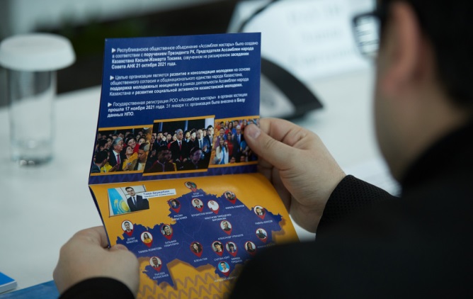 جاستارعا جاڭا مۇمكىندىك