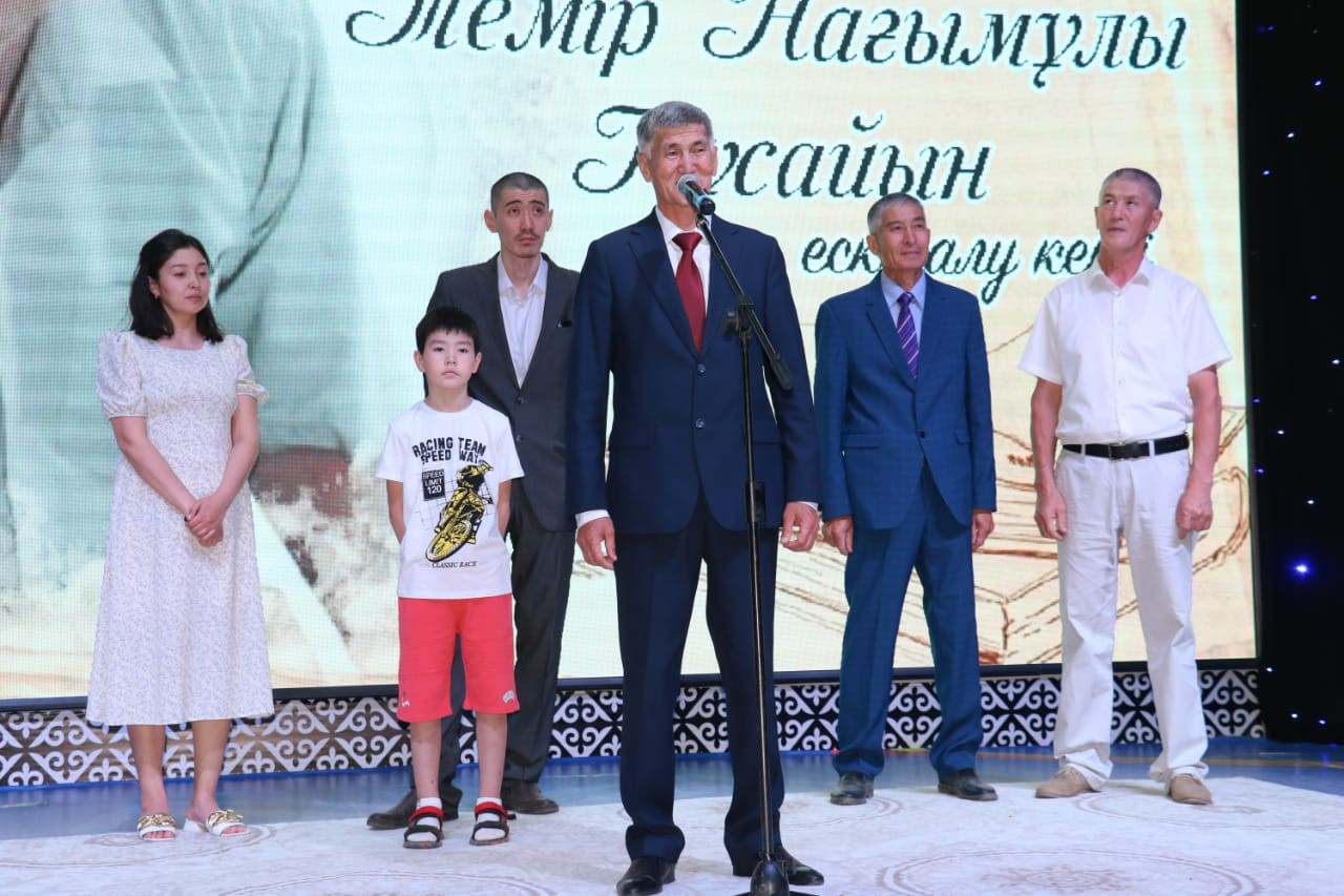 «ەگەمەننىڭ» تەمىرى