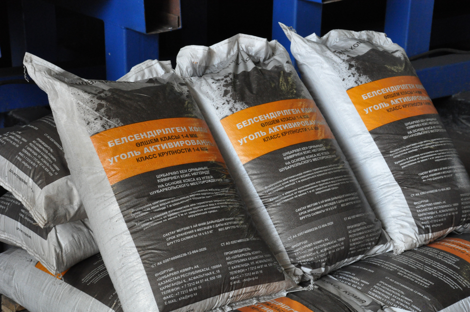 بەلسەندىرىلگەن كومىر برەندكە اينالماق