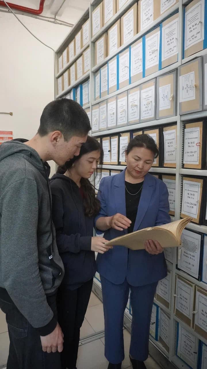 ارحيۆ سالاسىنداعى جاس تولقىن