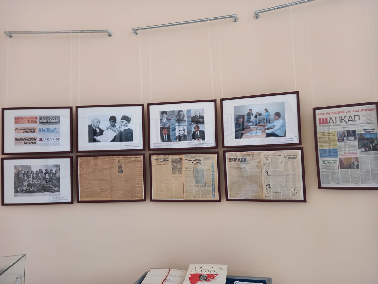 گازەتتەر «سويلەگەن» كۇن