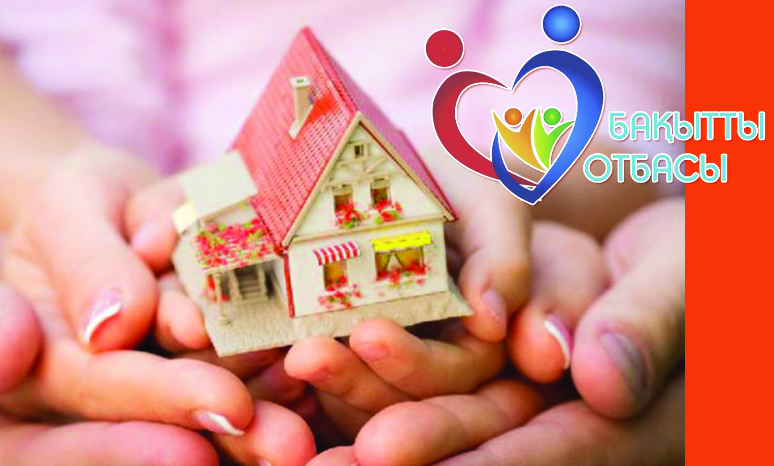 مىڭنان استام الماتىلىق جاڭا كاسىپتى مەڭگەردى