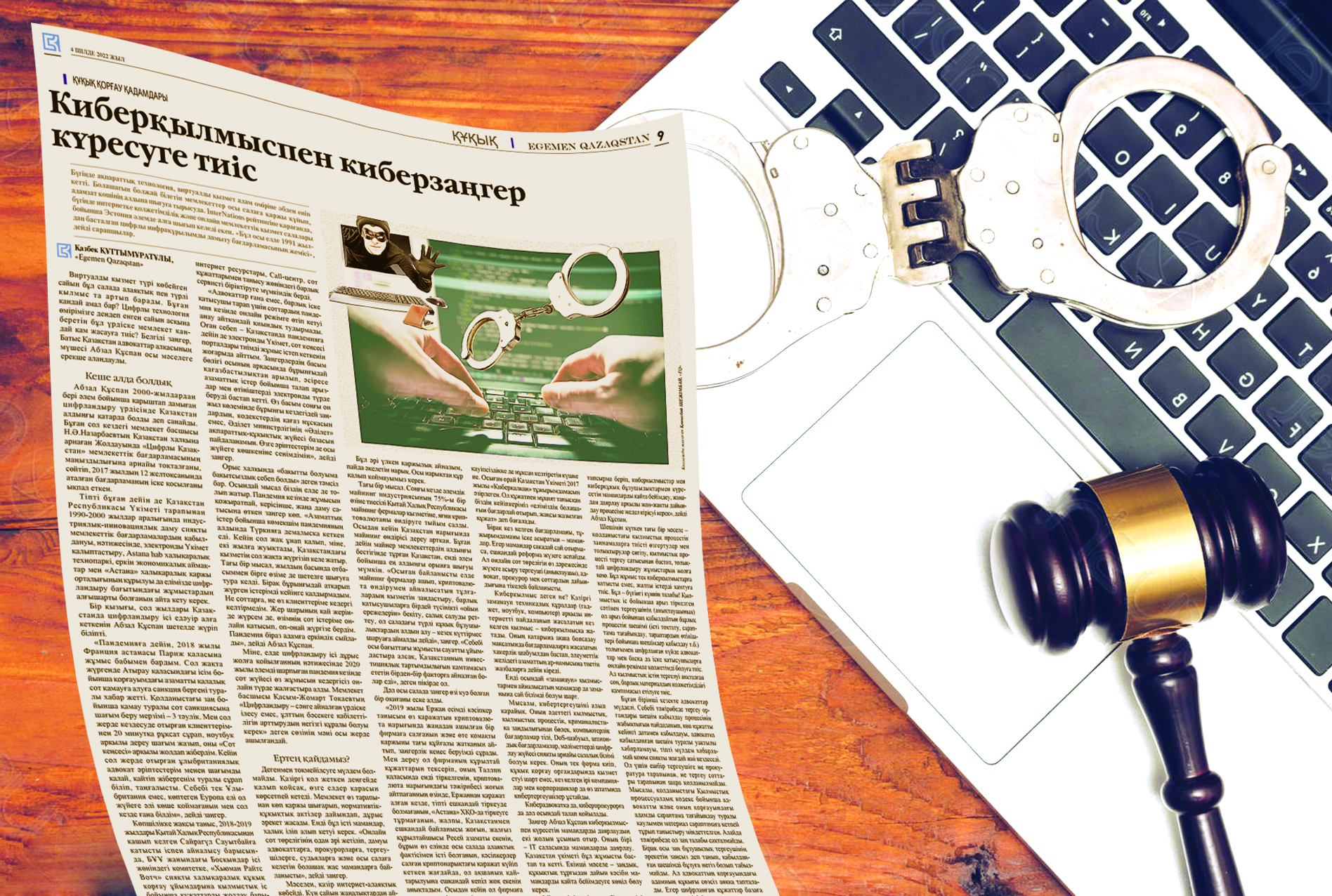 بولاشاق مامان بەساسپاپ بولۋى كەرەك