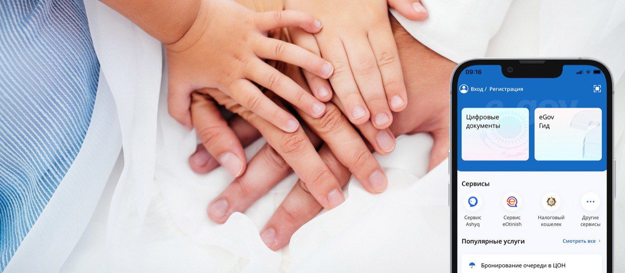 وتباسى تۋرالى دەرەكتى وزگەرتۋ وڭاي