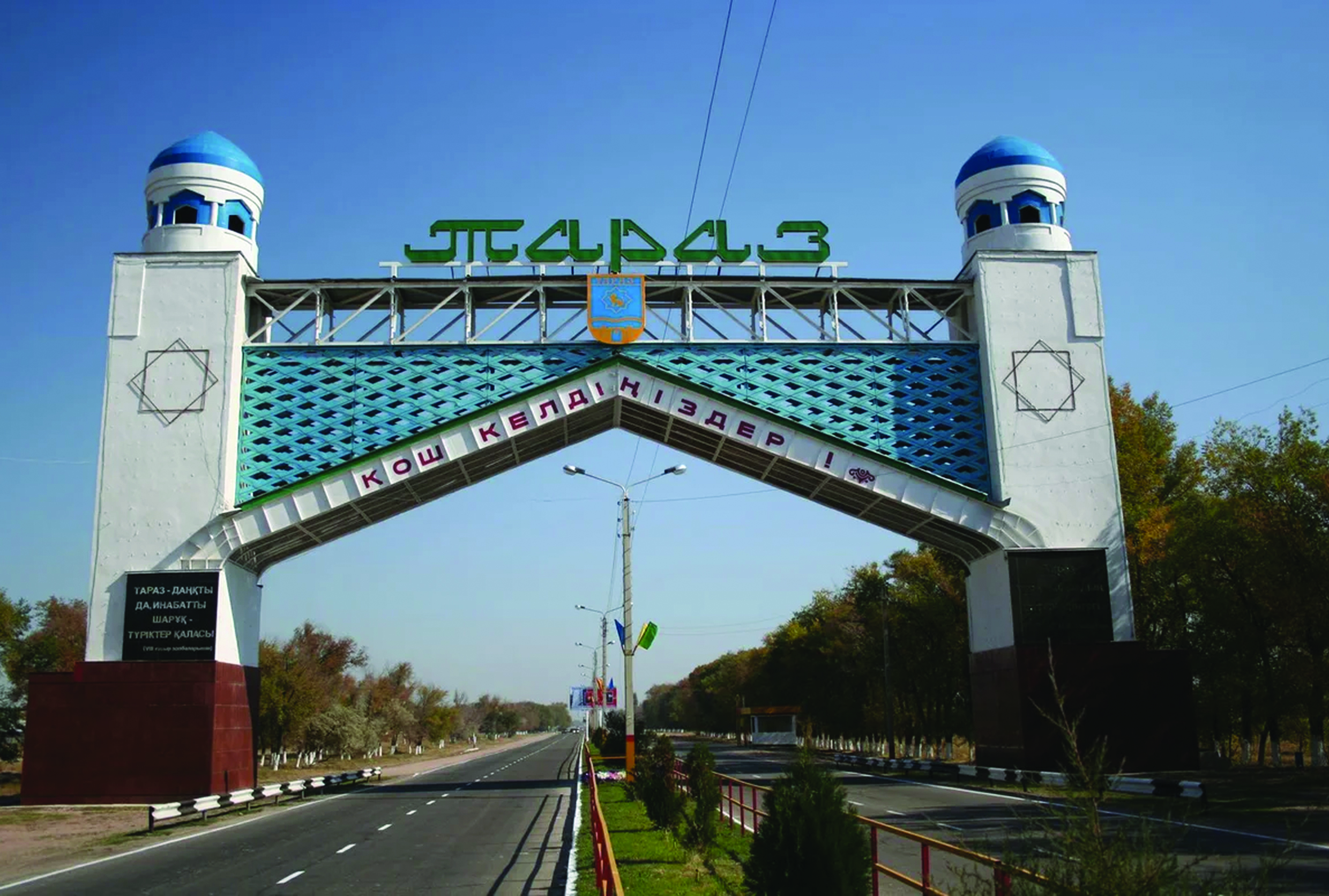 وزەكتى ماسەلەلەردى كوتەردى