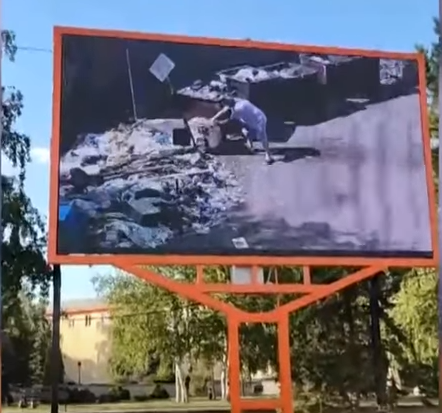 اشكەرەلەگىش ەكران