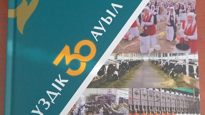 وتىزدىققا ەنگەن ەلدى مەكەندەر