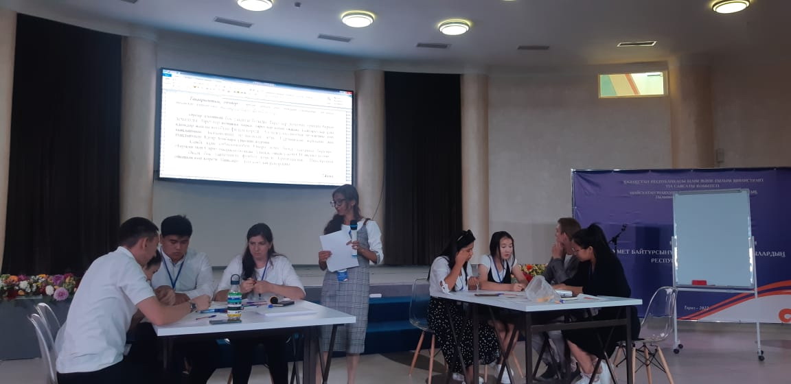 باس  جۇلدە قىزىلوردالىق وقىتۋشىعا بۇيىردى