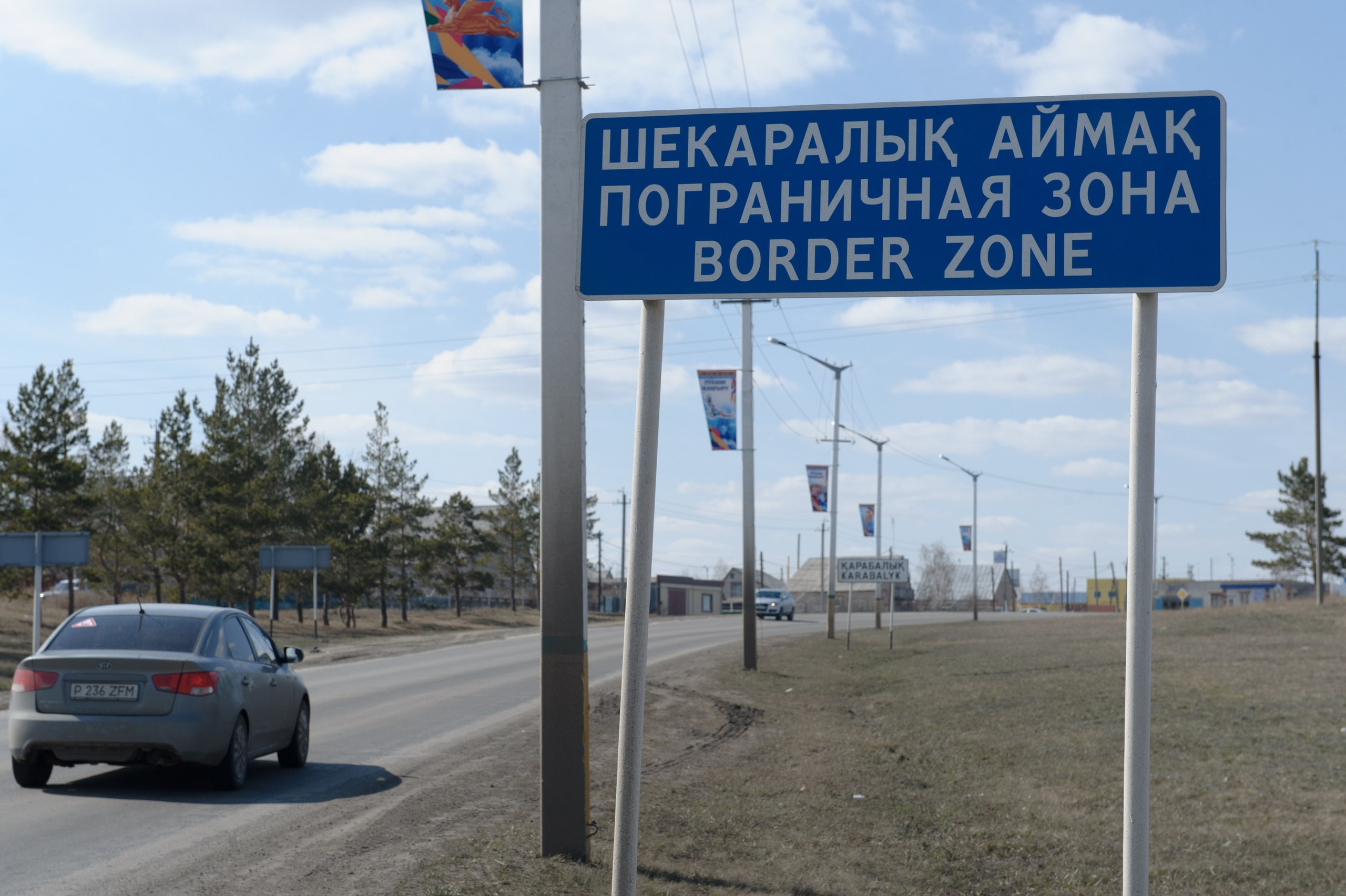 شەكارا شەبىندەگى شاعىن اۋىلدار شىرعالاڭى