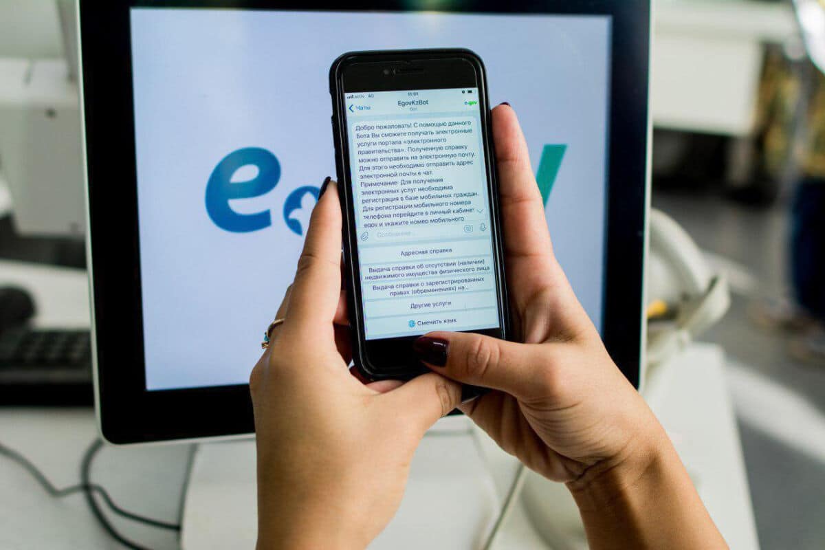 مەكەنجاي دەرەگىن ونلاين وزگەرتۋگە بولادى