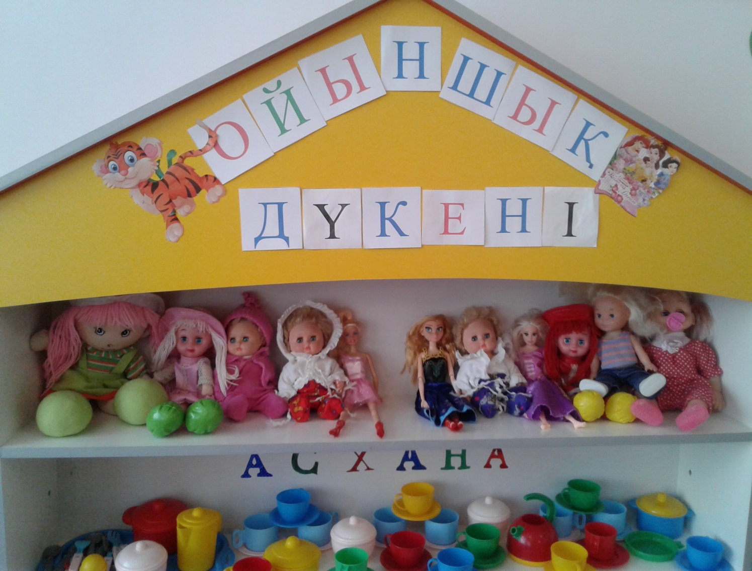 دۇكەندەگى ويىنشىقتار بالاعا قاۋىپسىز بە؟