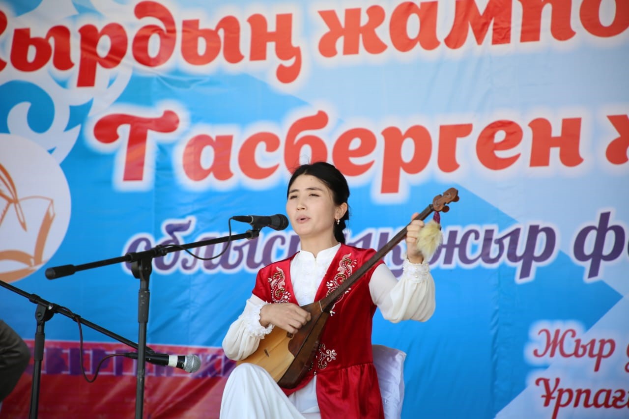 جىر جۇيرىگى تاسبەرگەن