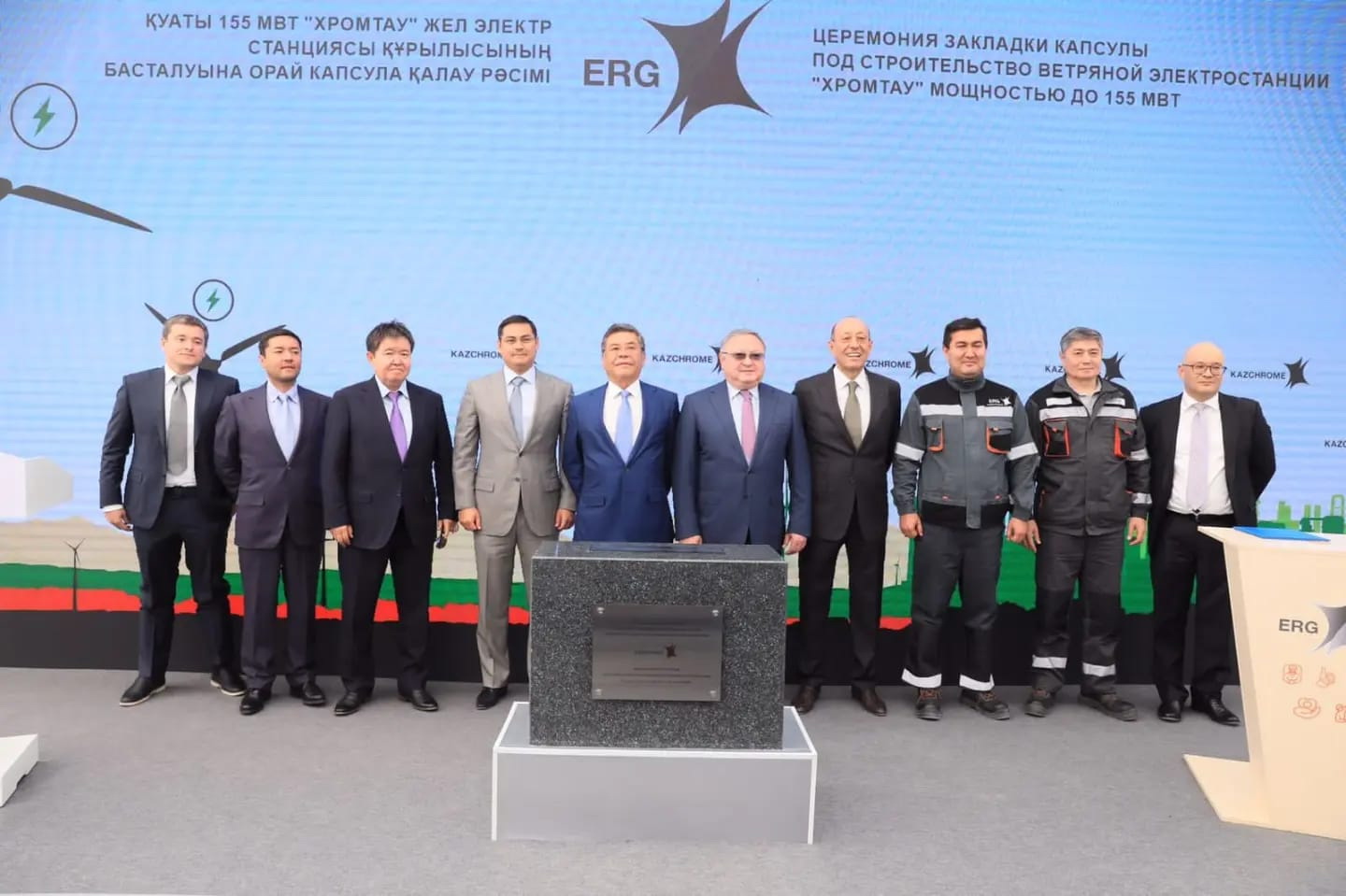 حرومتاۋدا جەل ەلەكتر ستانساسى سالىنادى