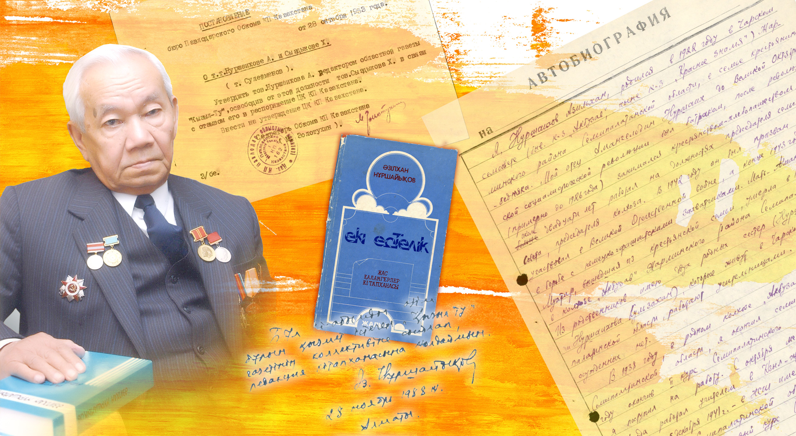 «مەنى ادەبيەت اسپانىنا كوتەرگەن كوسمودروم»