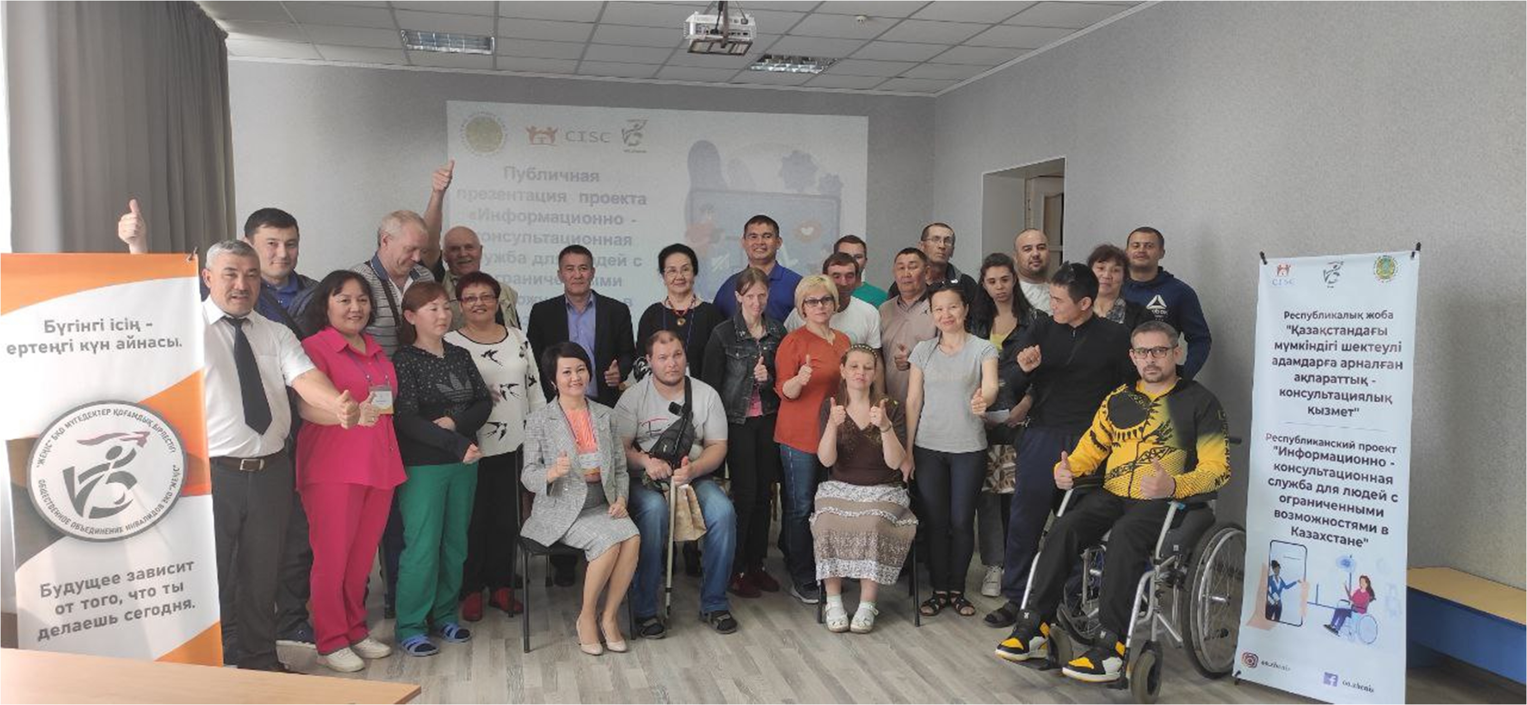 مۇقتاجعا مۇمكىندىك بەرگەن جوبا