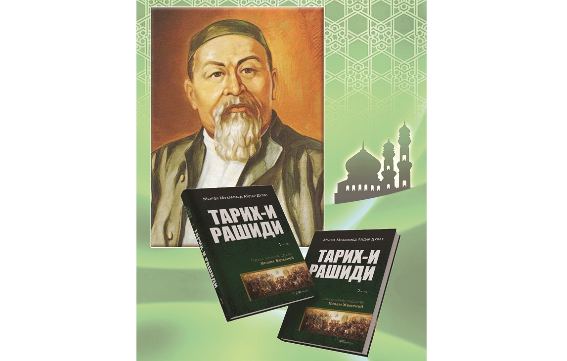 ابايتاۋدىڭ ار جاعى مەن بەر جاعى