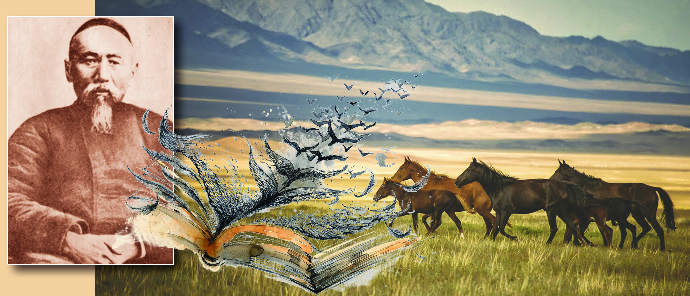 ابايدان تۇسكەن ساۋلە