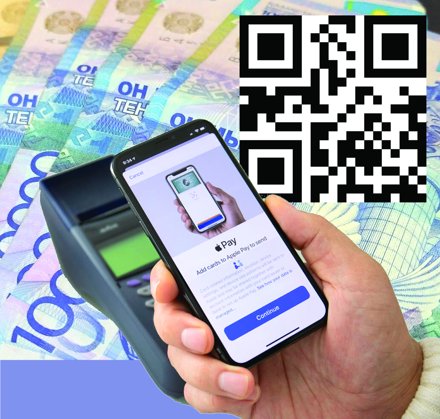 كونتاكتىسىز تولەم ترەندكە اينالدى