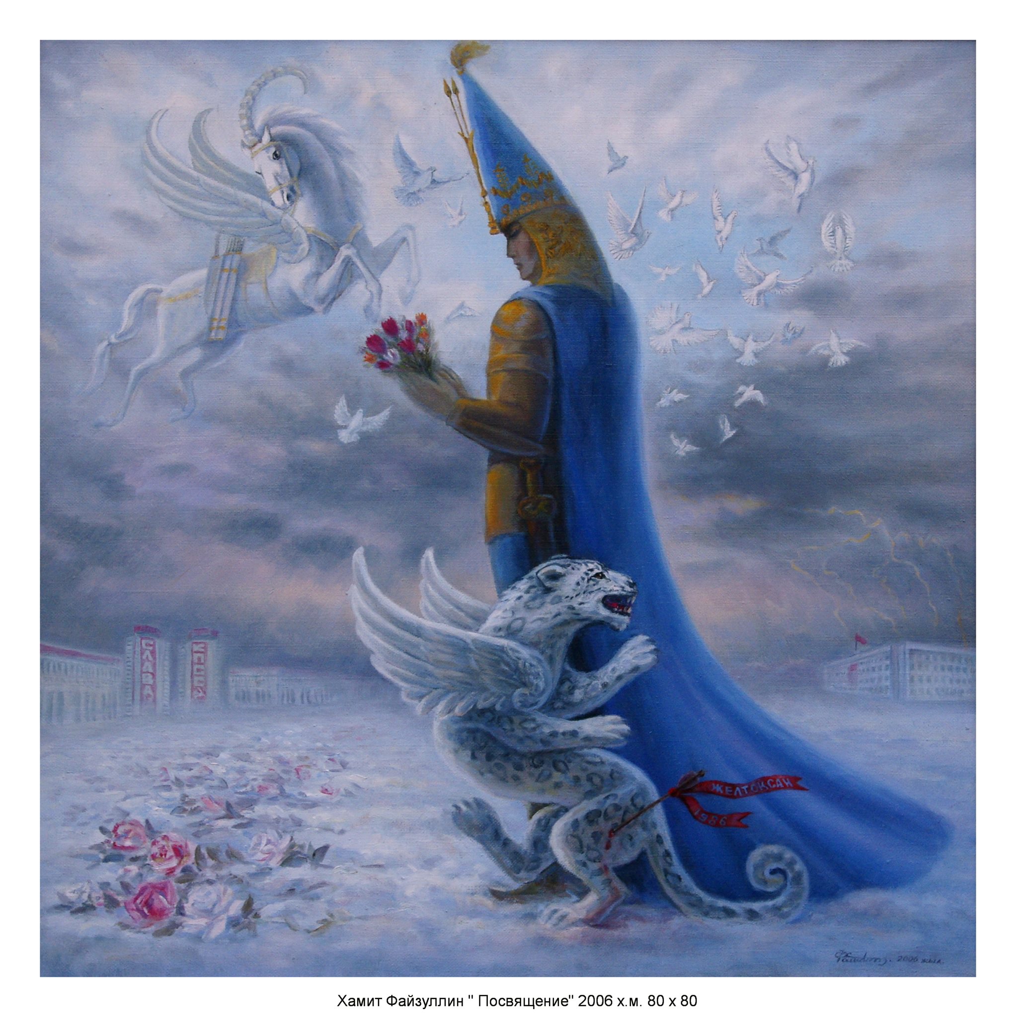 ونىڭ ۇستازى – تابيعات