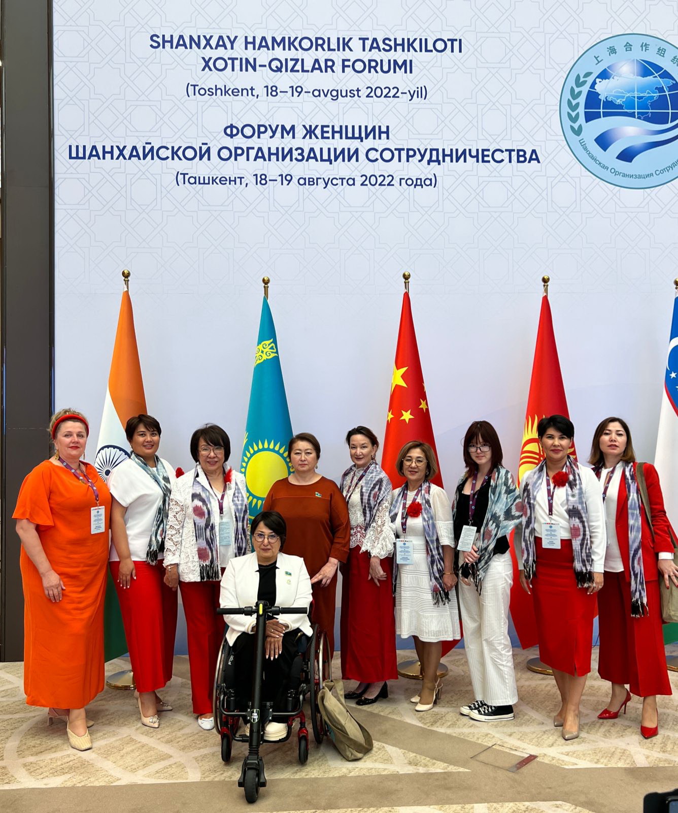 شىۇ-نىڭ ايەلدەر فورۋمىنا قاتىستى