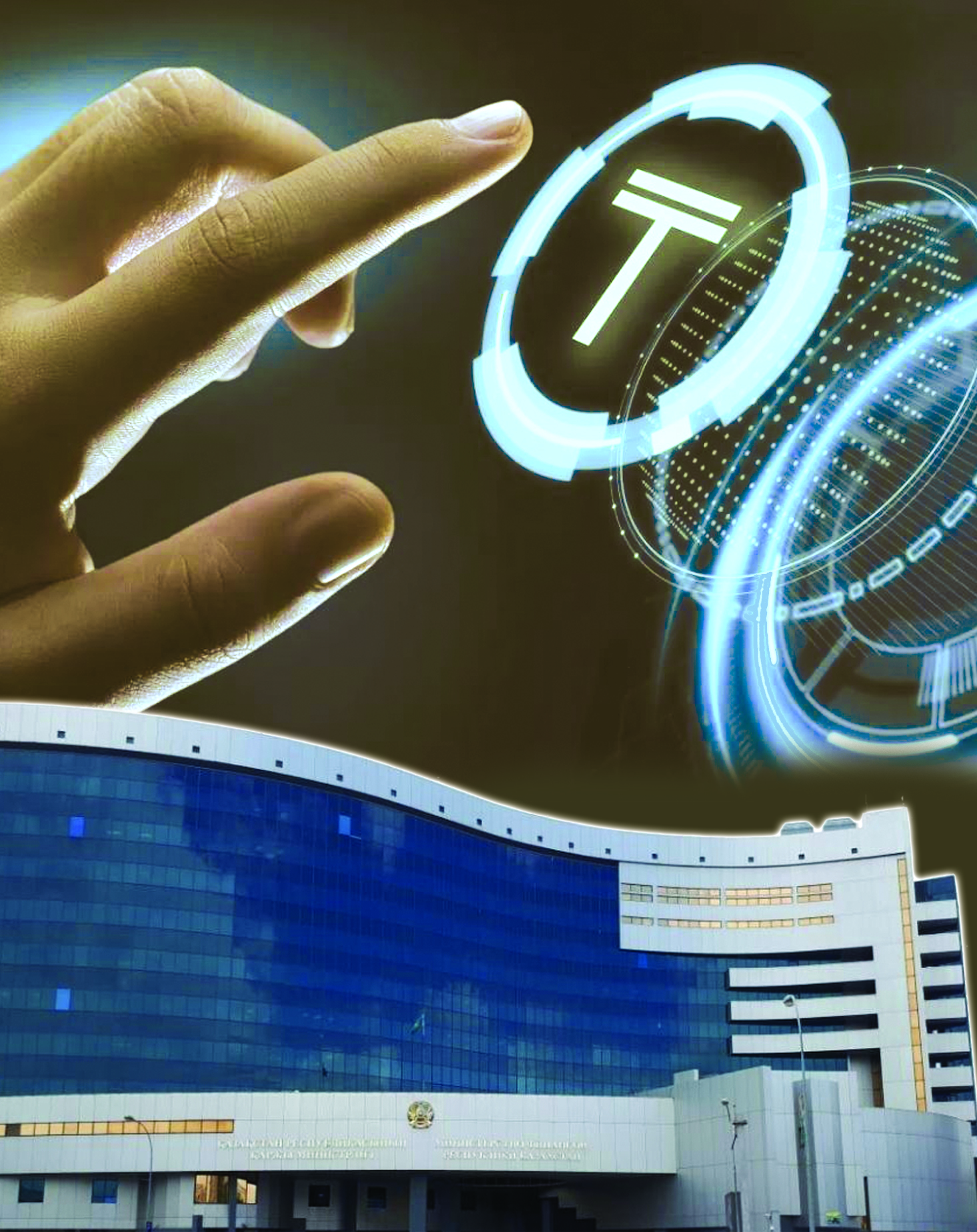 قارجى مينيسترلىگىن تسيفرلاندىرۋ تۇرمىستى قانشالىقتى جەڭىلدەتتى؟