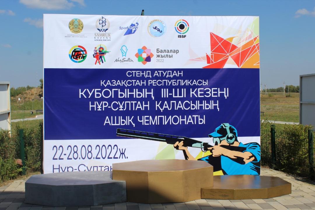 ەلوردادا ستەند اتۋدان قازاقستان كۋبوگى ءوتىپ جاتىر