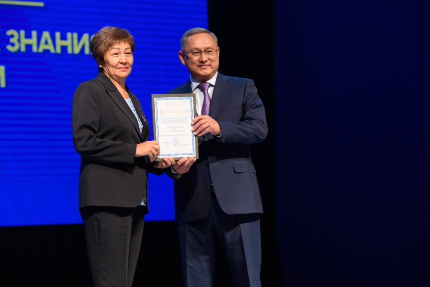 جاڭا وڭىردەگى العاشقى جيىن