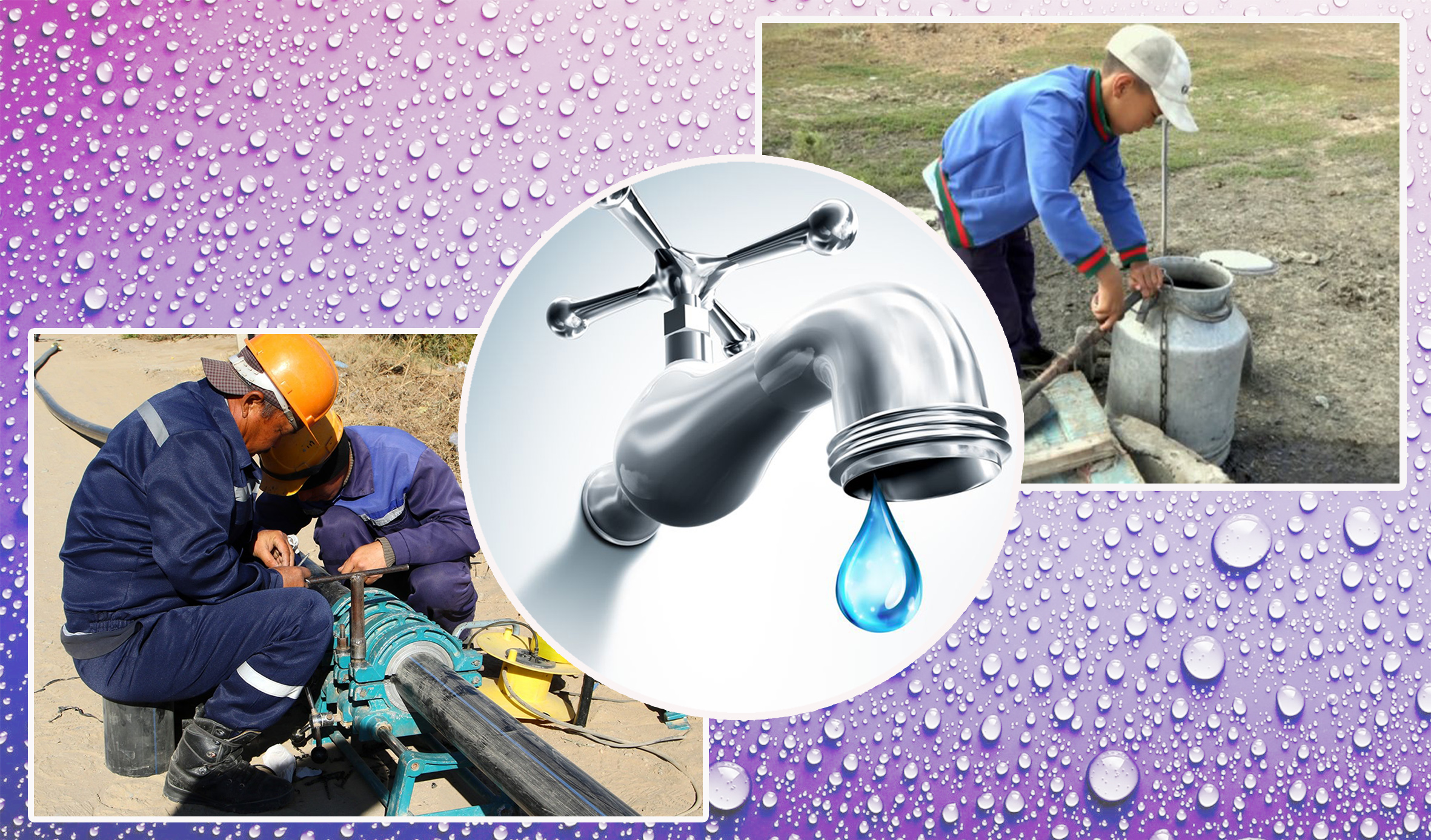 جارلىسۋ جارامدى سۋعا جارىماي وتىر