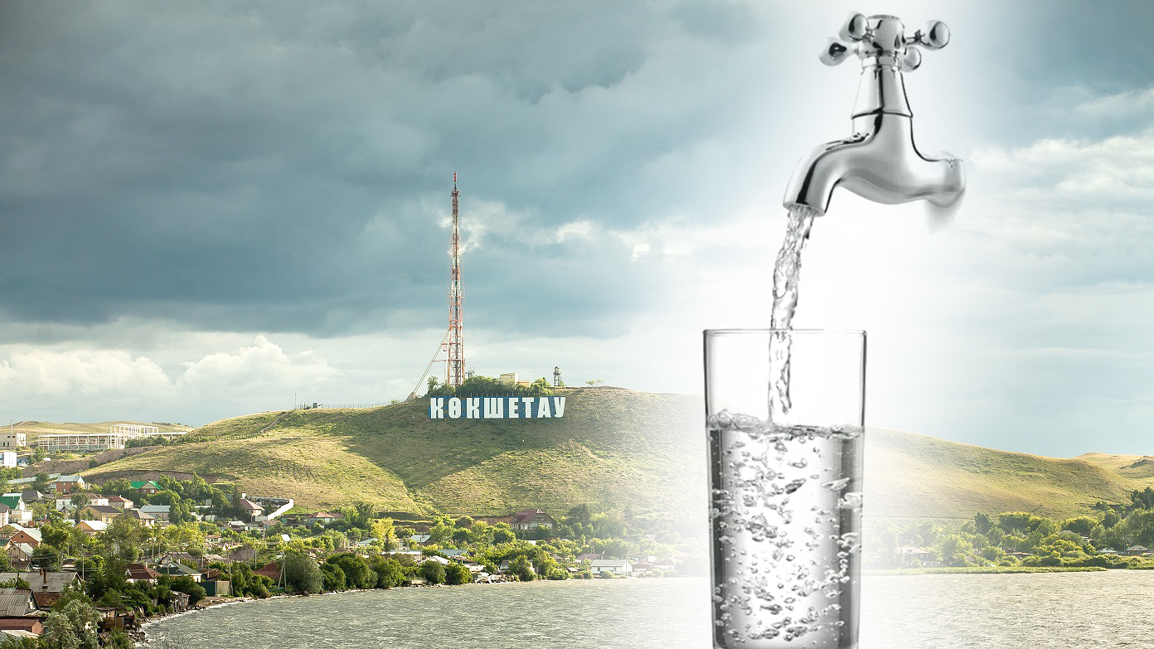 اۋىز سۋعا جاريتىن كۇن بولا ما؟