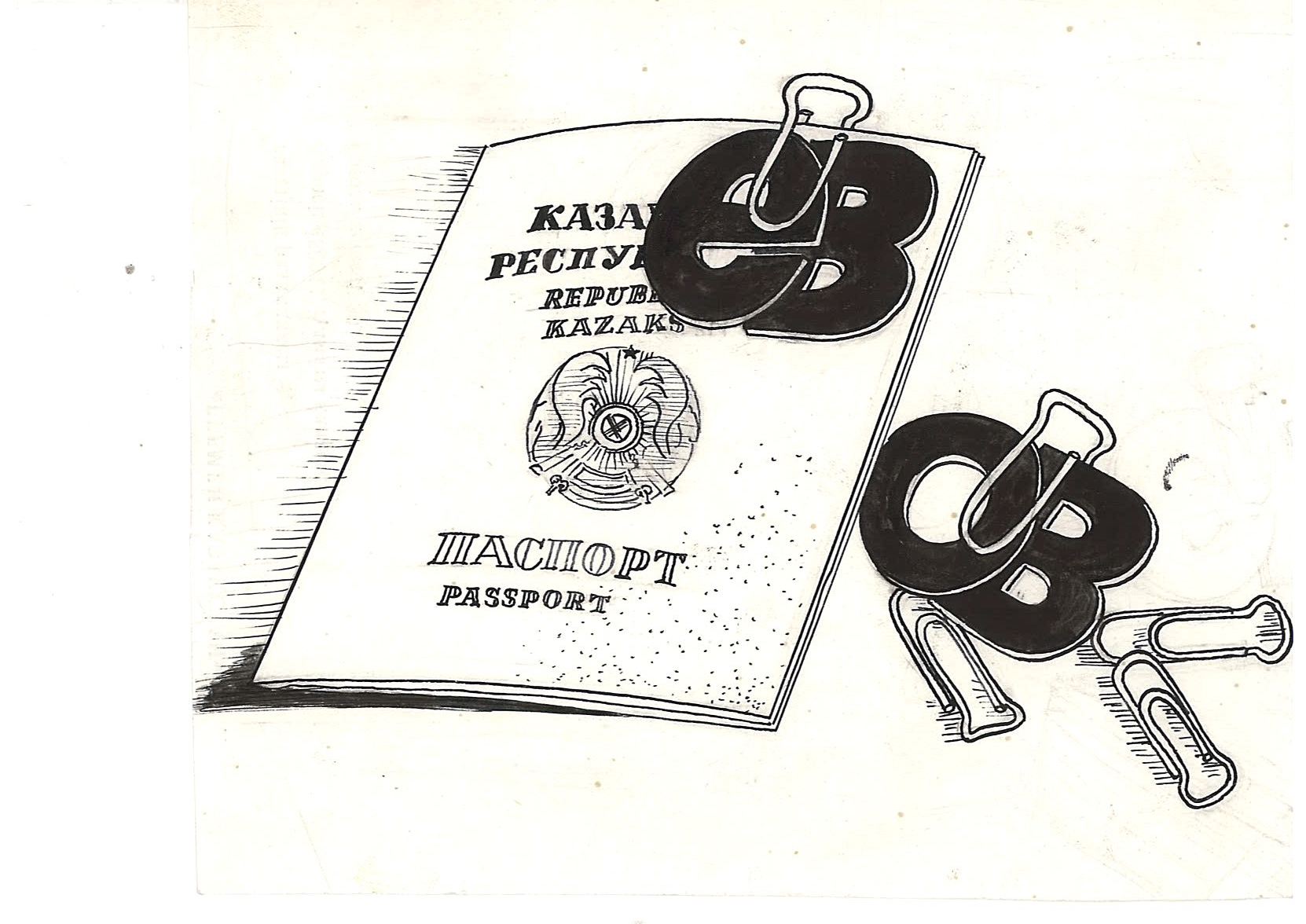 تەكتىلىگىمىز – تەگىمىزدە