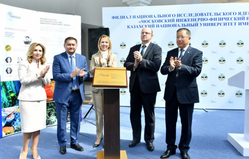 الماتىدا يادرولىق زەرتتەۋ ۋنيۆەرسيتەتىنىڭ فيليالى اشىلدى