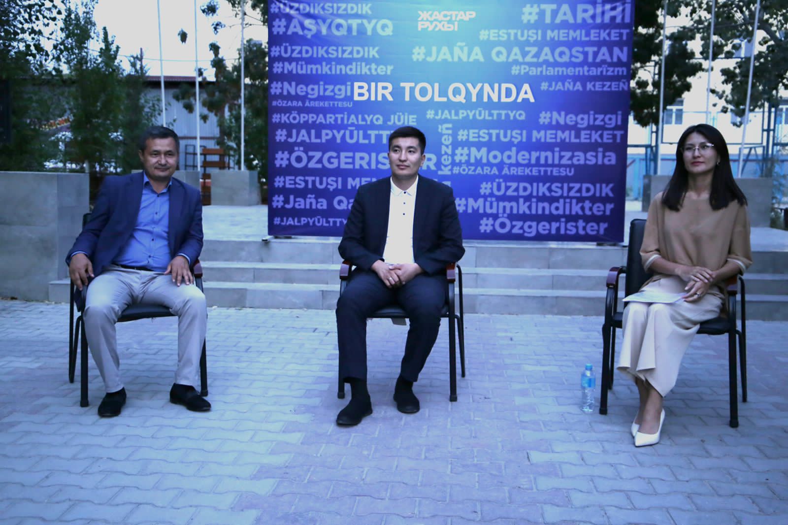 جاس بەلسەندىلەر – ءبىر تولقىندا