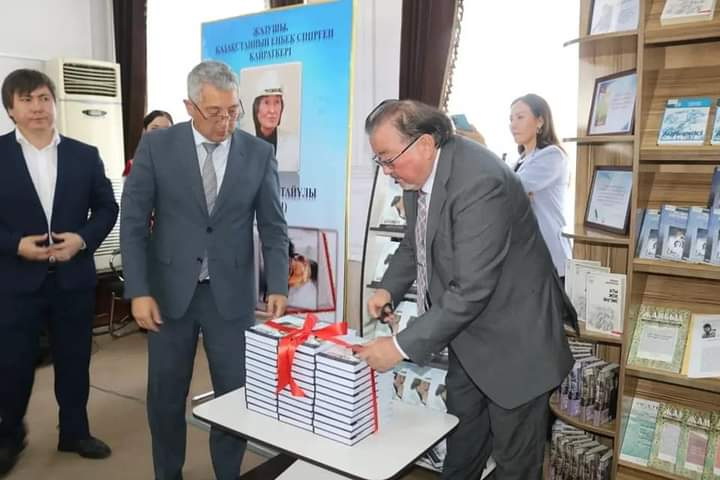 «قوردايدىڭ قوڭىر قۇلجاسى»