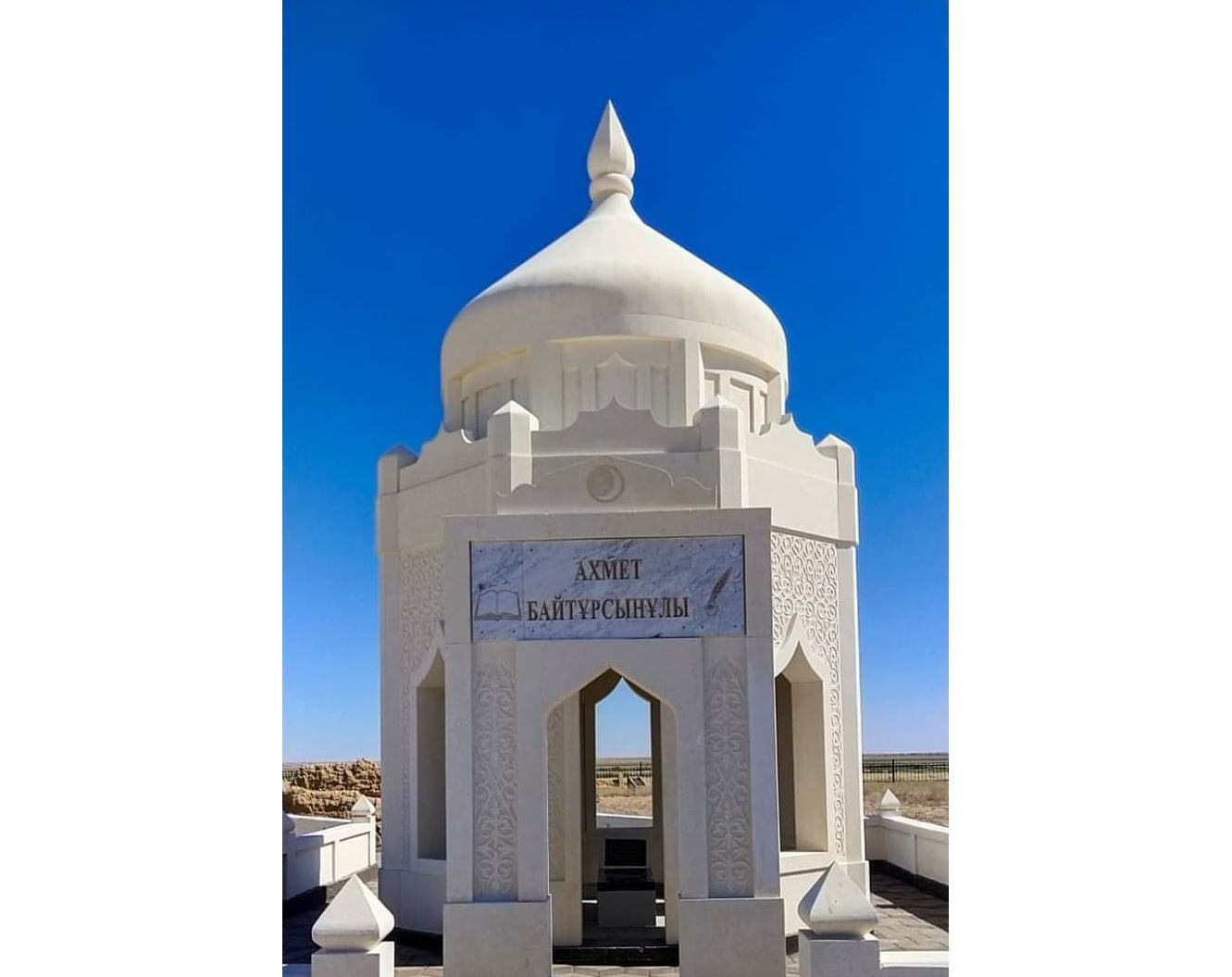 ەلىنىڭ ويلاپ ەرتەڭىن