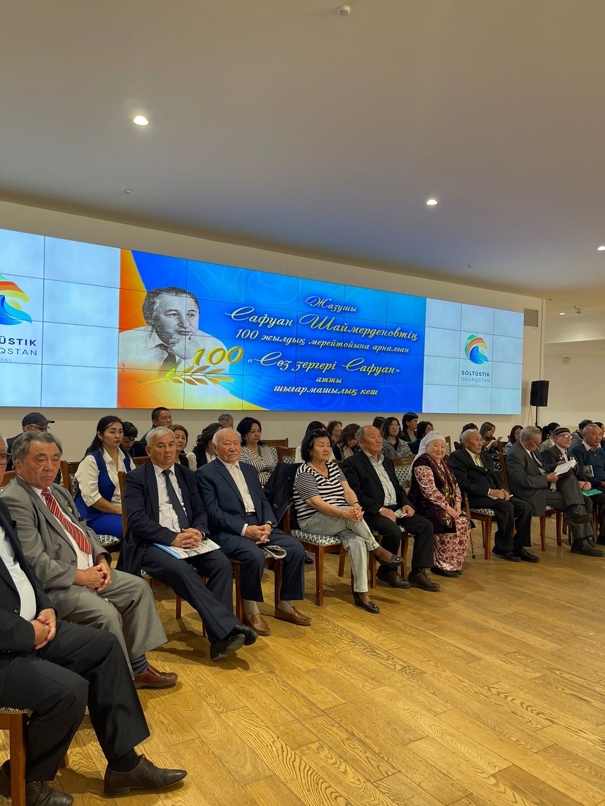 قاراعايدىڭ قارسى بۇتاعىنداي قالامگەر سافۋان شايمەردەنوۆتىڭ 100 جىلدىعى قىزىلجار وڭىرىندە تويلاندى