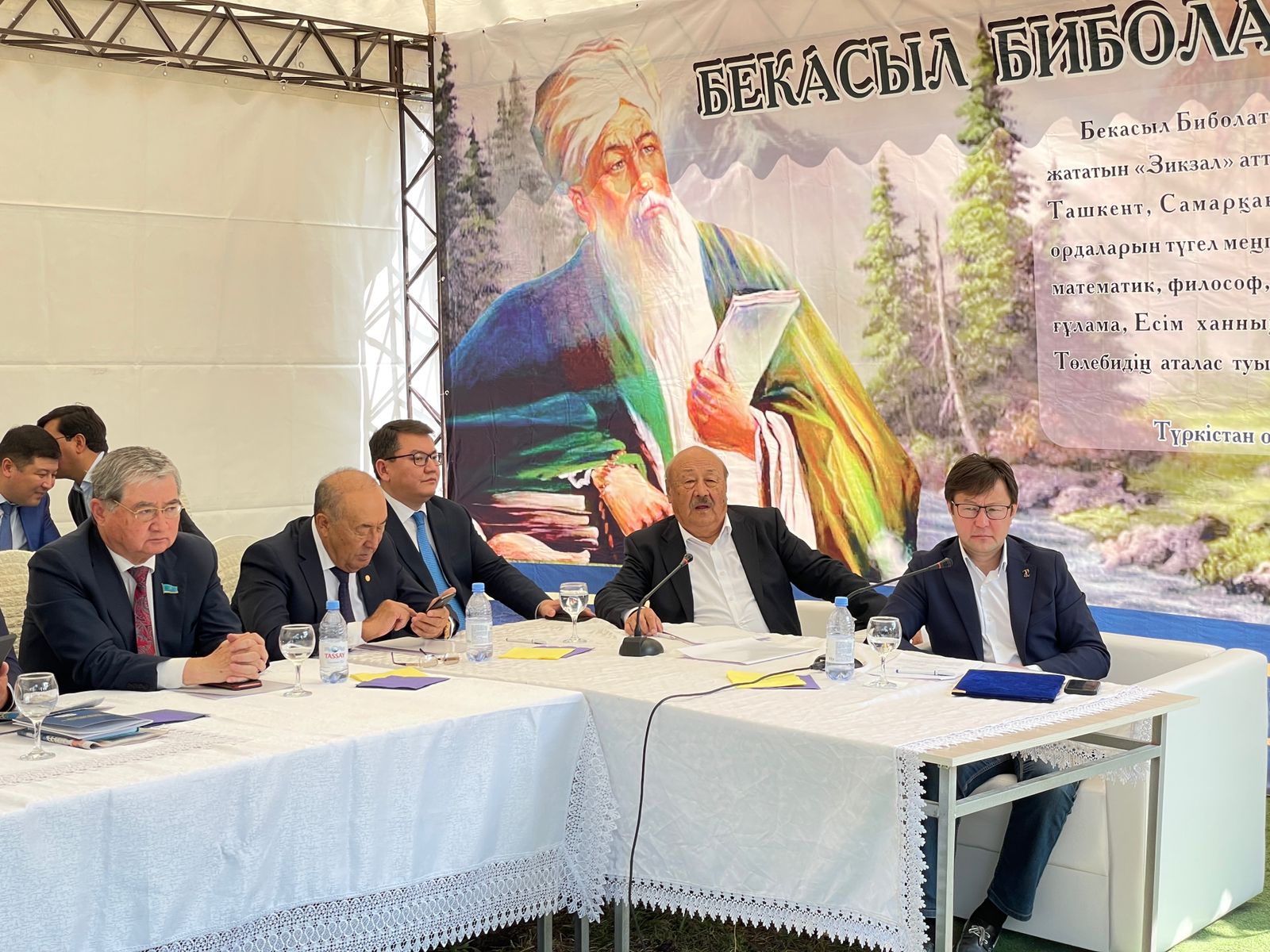 بەكاسىل مۇراسىنا ارنالدى