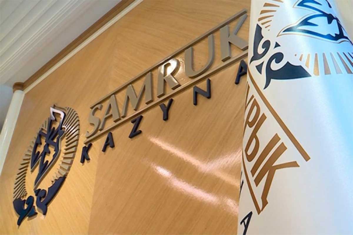 «سامۇرىق-قازىنا»: جاڭا دامۋ جولى