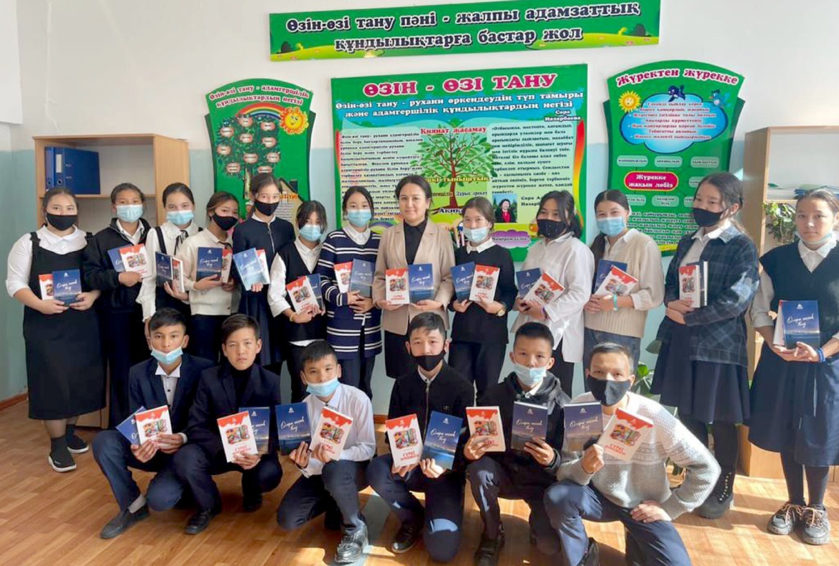 اۋىل مۇعالىمى امەريكادا وقيدى