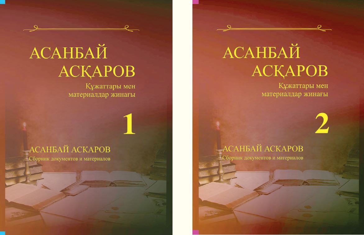 تۇلعا جونىندە قوس تومدىق