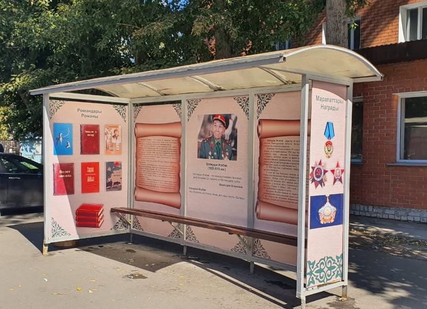 تۇلعالاردى تانىتىپ تۇر