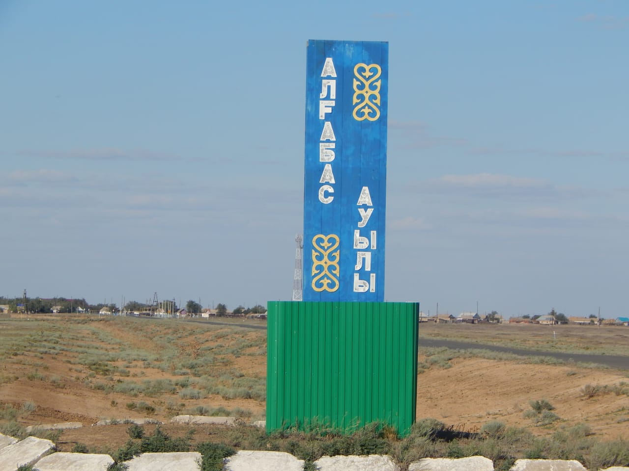 «باتىرلار مەكەنى» زەرتتەۋگە سۇرانىپ تۇر