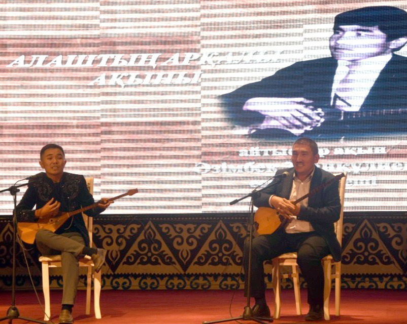 ايتىستىڭ اققان جۇلدىزى