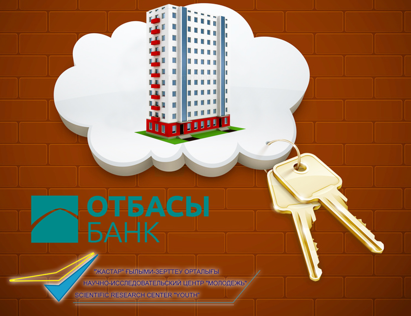 جاستارعا ارنالعان باسپانا