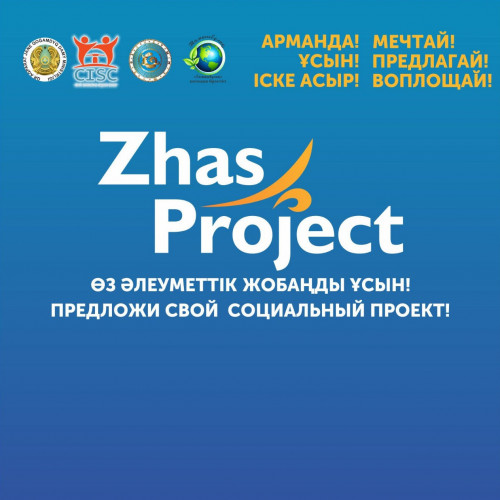 كوشباسشى قابىلەتكە سەبەپشى جوبا