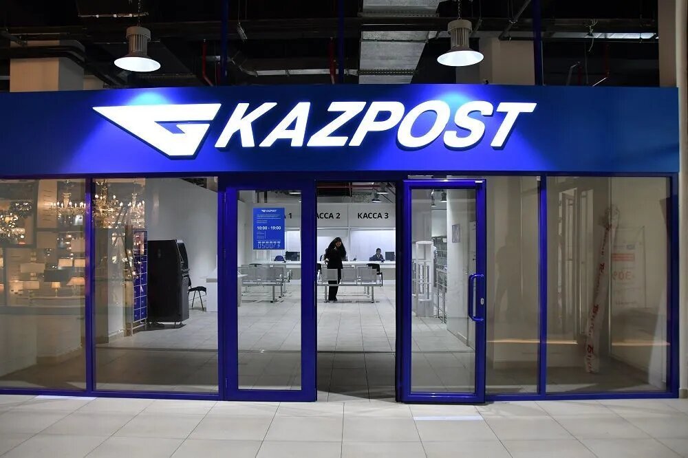 «قازپوشتا»: ماسەلەنىڭ ءمان-جايى