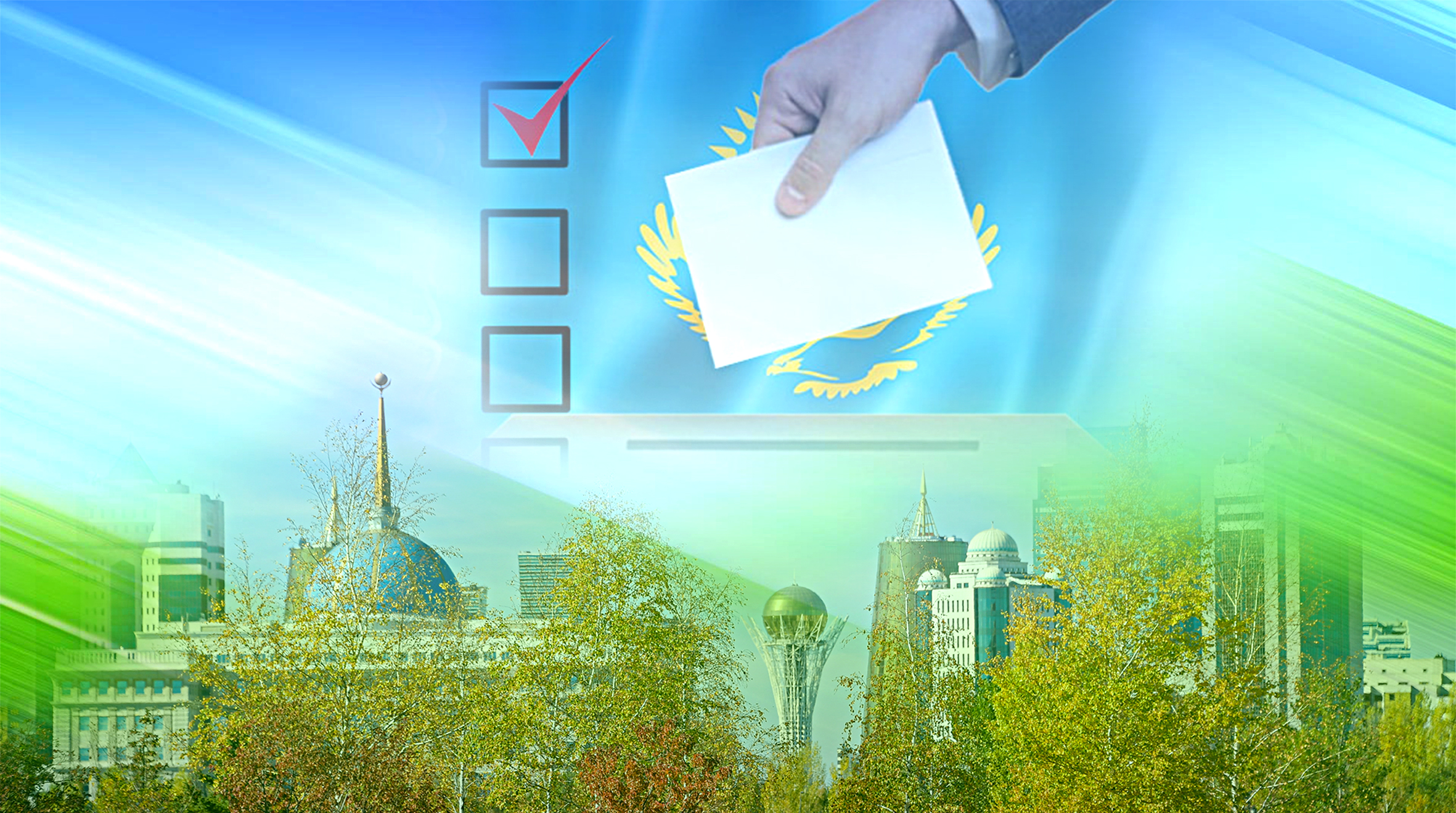 حالىق پەن بيلىك اراسىنداعى سەنىم ينستيتۋتى