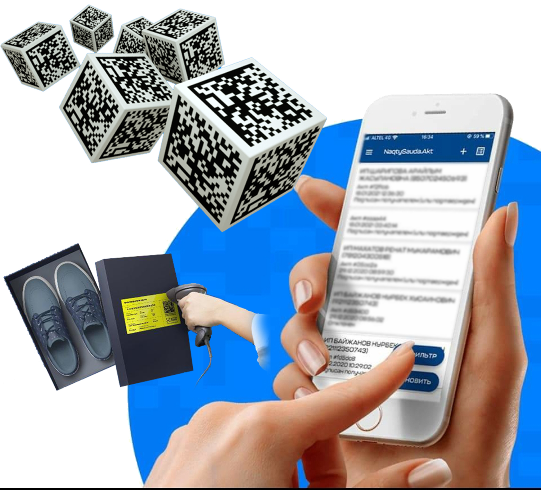 تسيفرلىق تاڭبالاۋ جۇيەسى