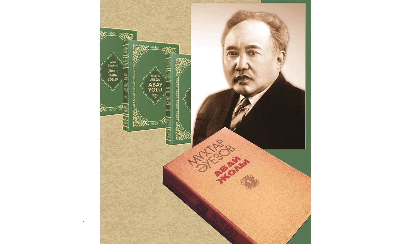 الەمنىڭ اۋەزوۆى