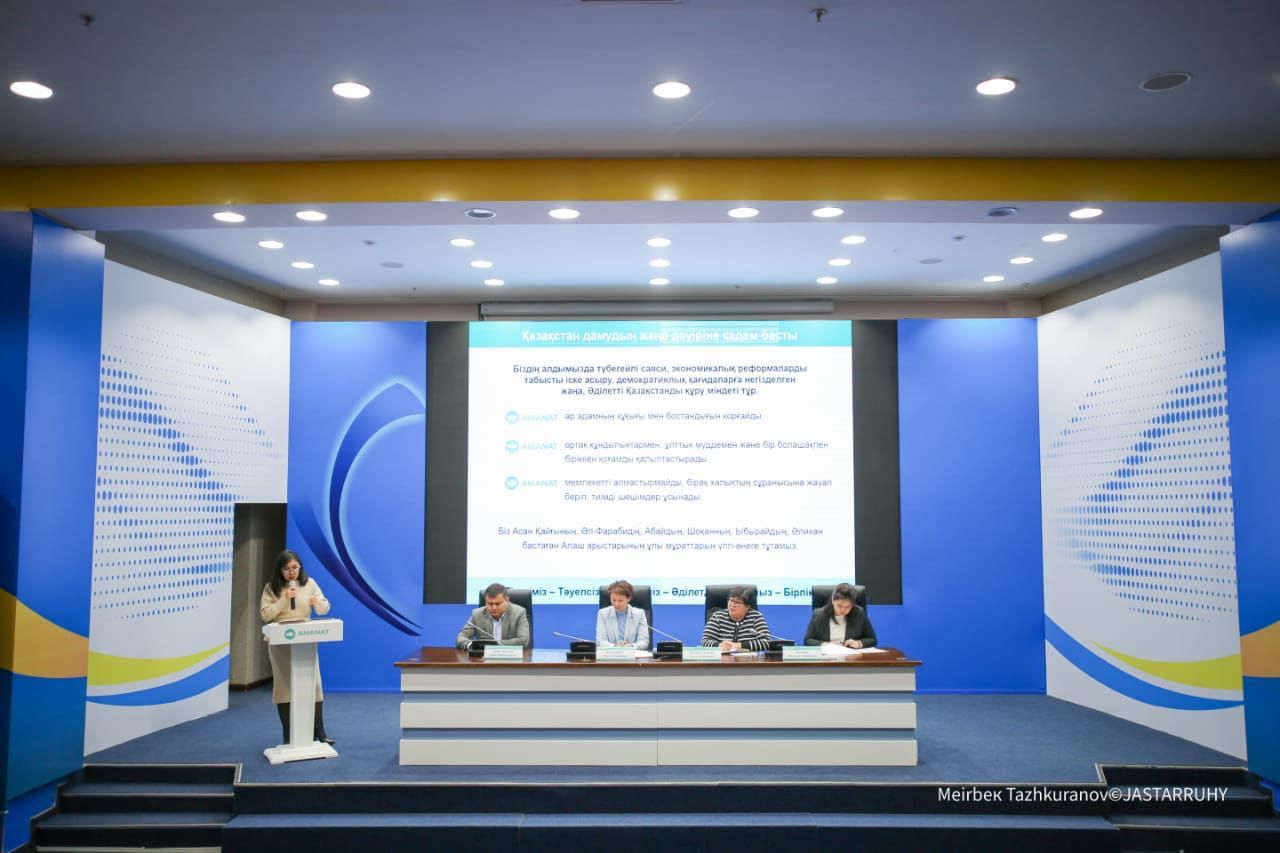 پارتيانىڭ جاڭا ساياسي تۇعىرناماسى